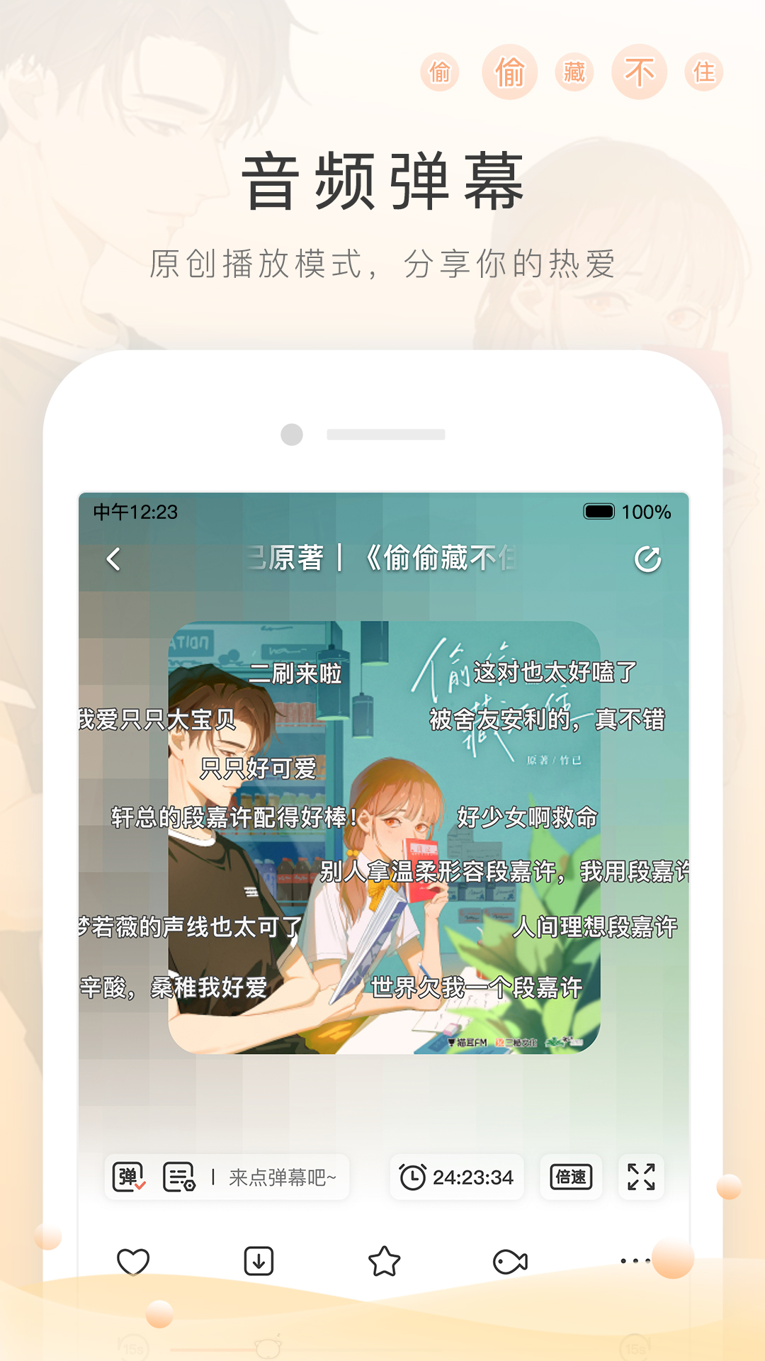 踩脚裤老是滑出来有妙招没截图