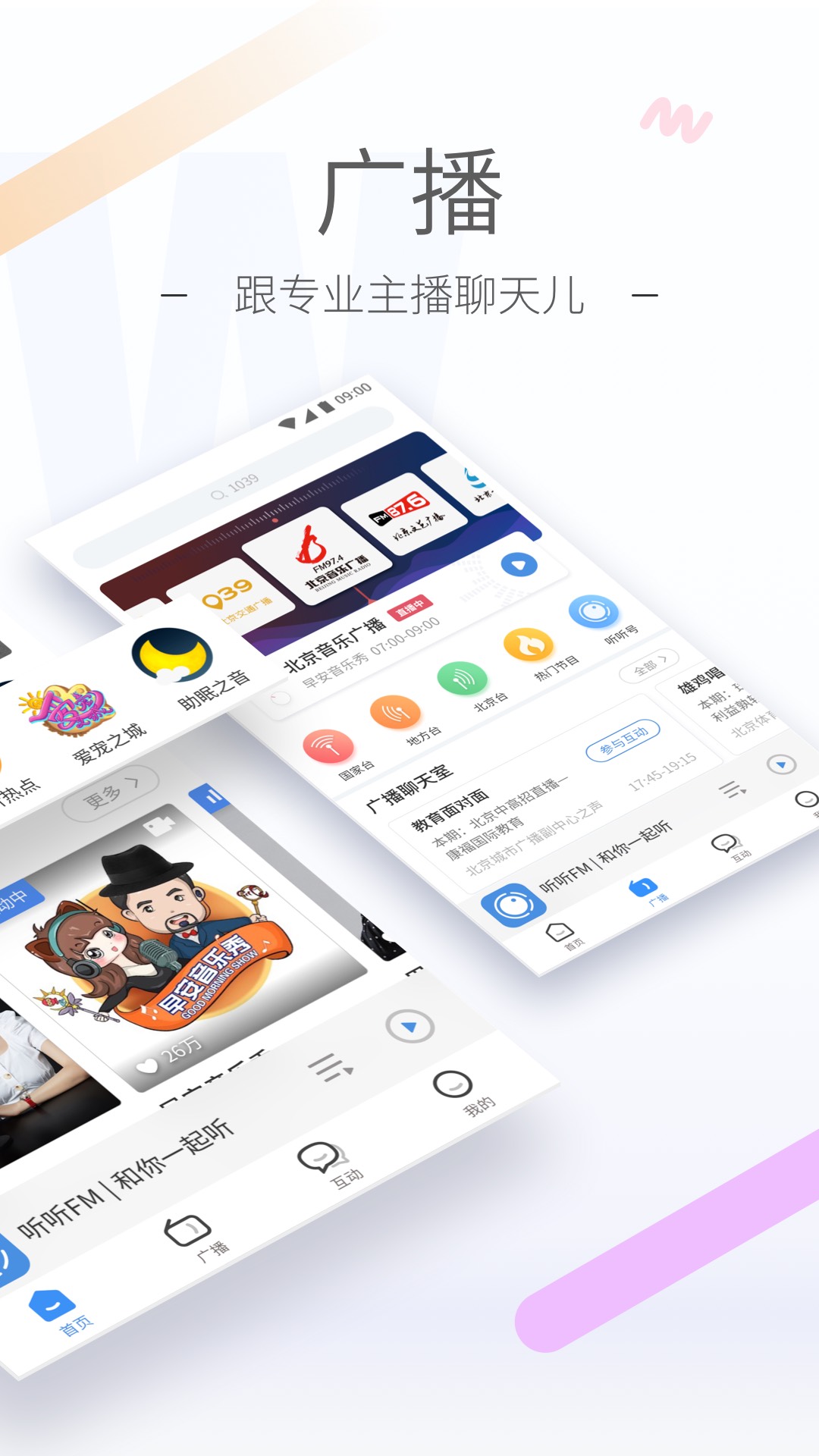 校园欺凌案例十个经典截图