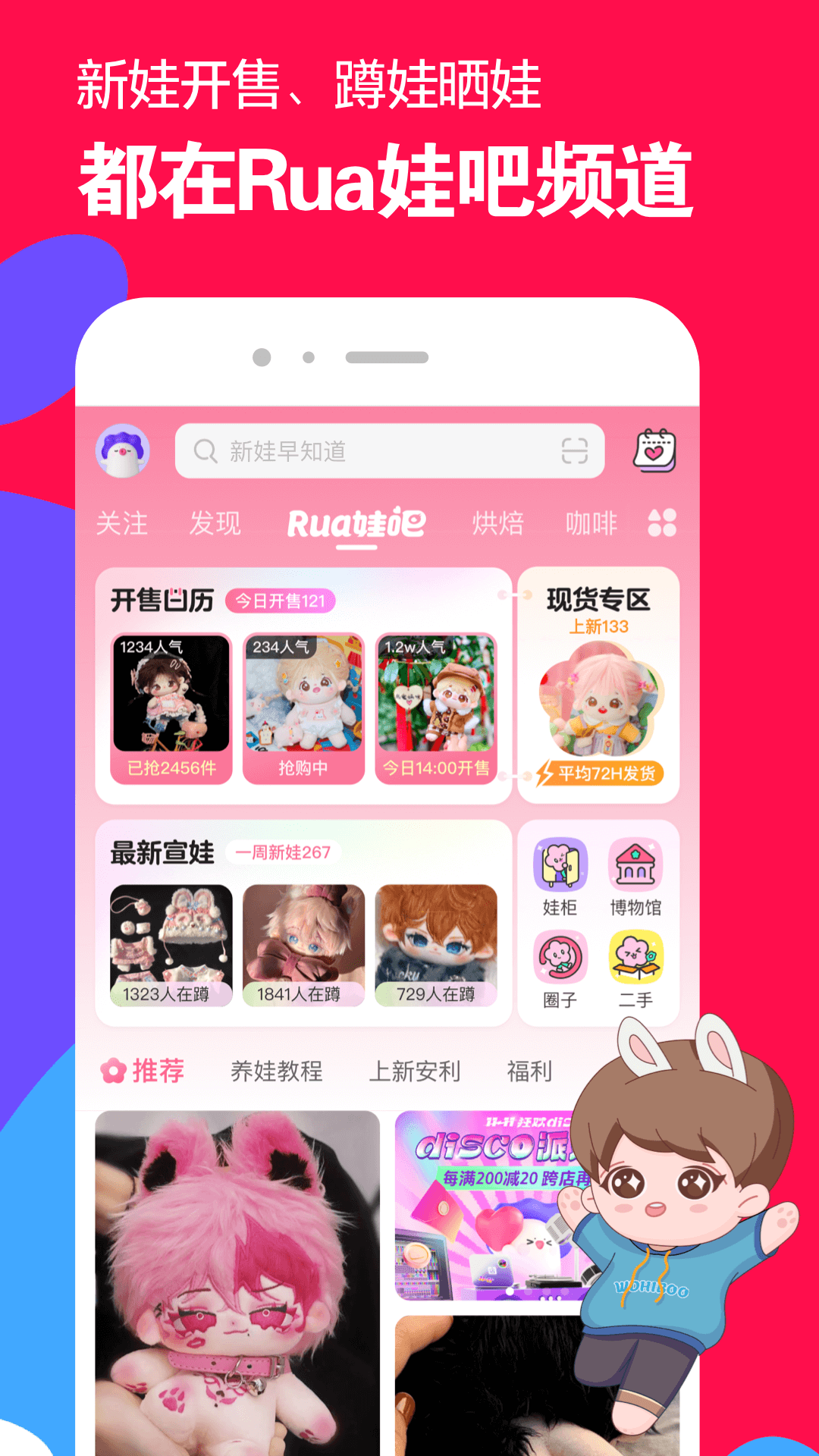 新天籁娱乐会所截图