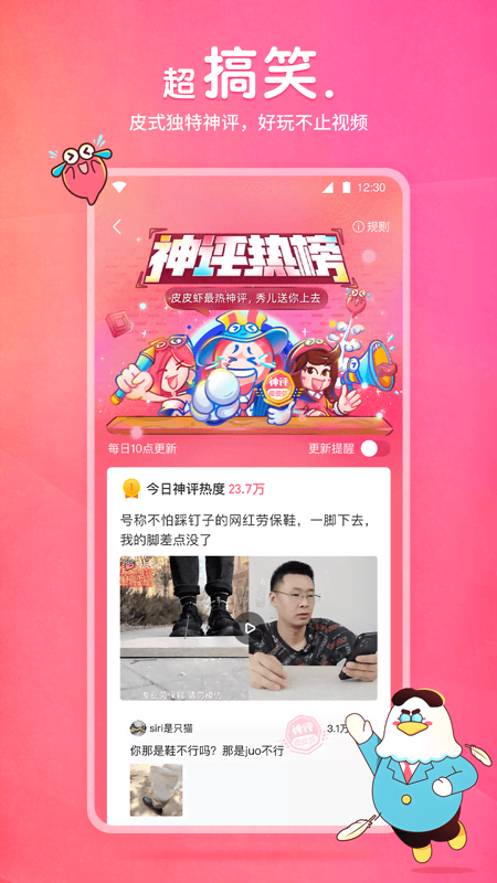 在线SM视频截图