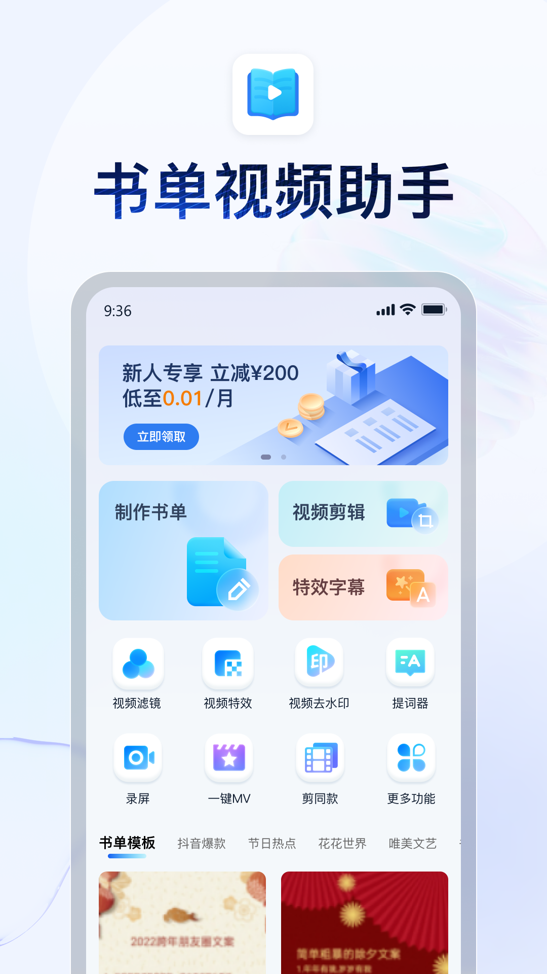 乔家大院芊芊截图