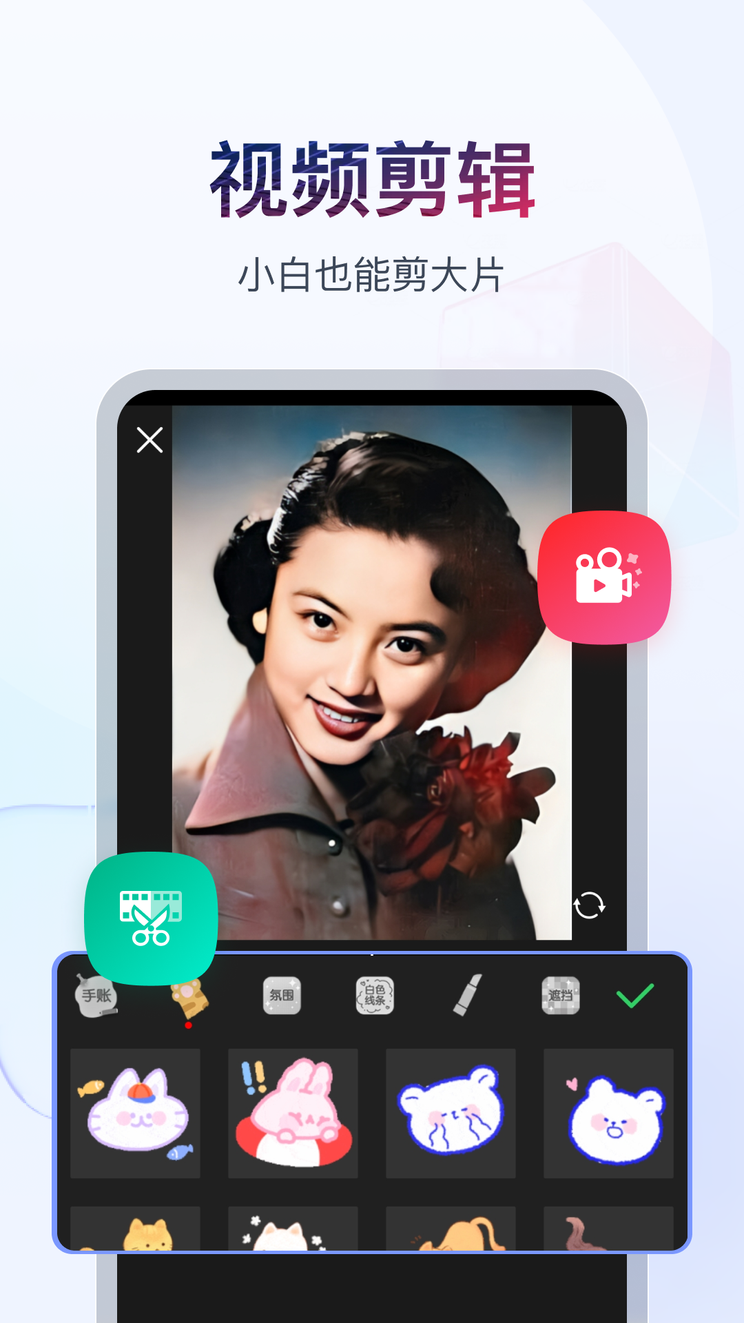 《变身之异界女王传》截图