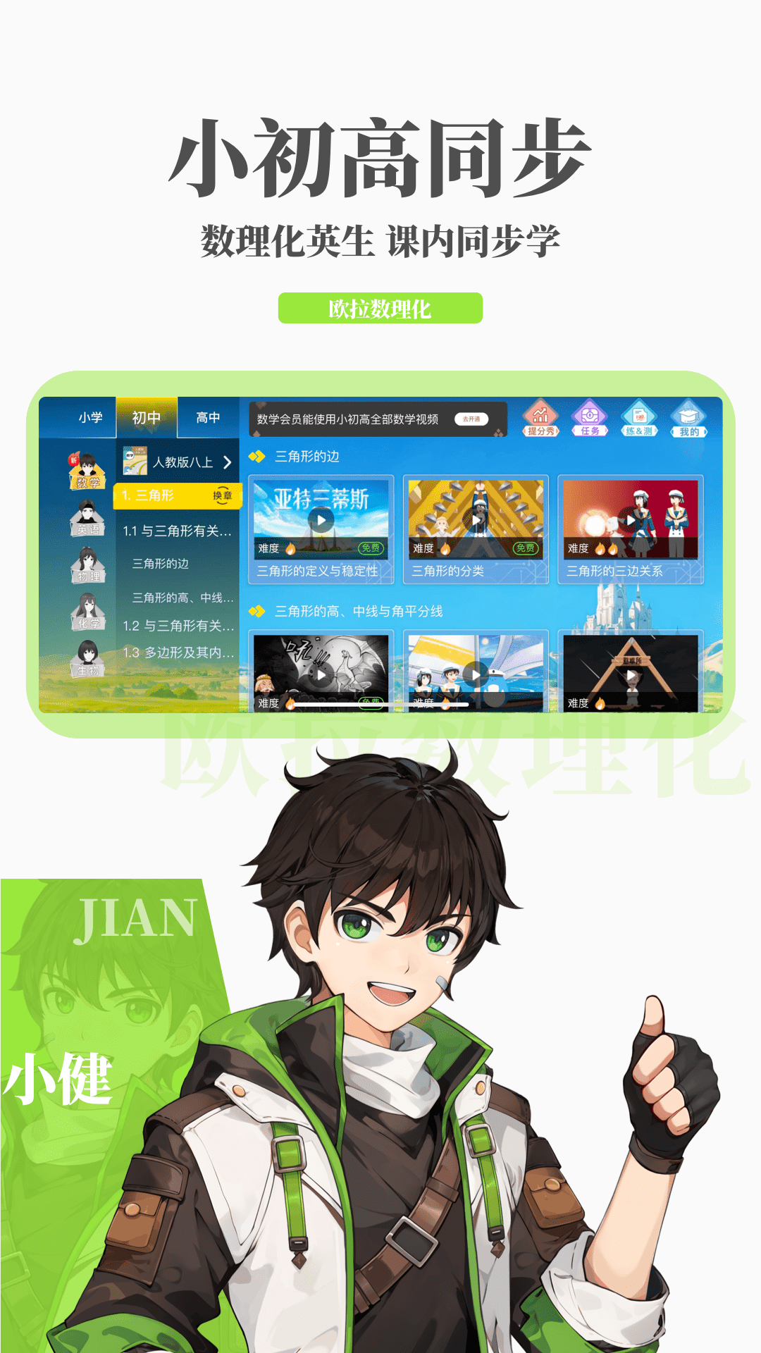 光脚踩男生睾丸脚感有多好截图