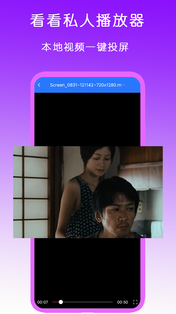 魔女之家剧情介绍截图