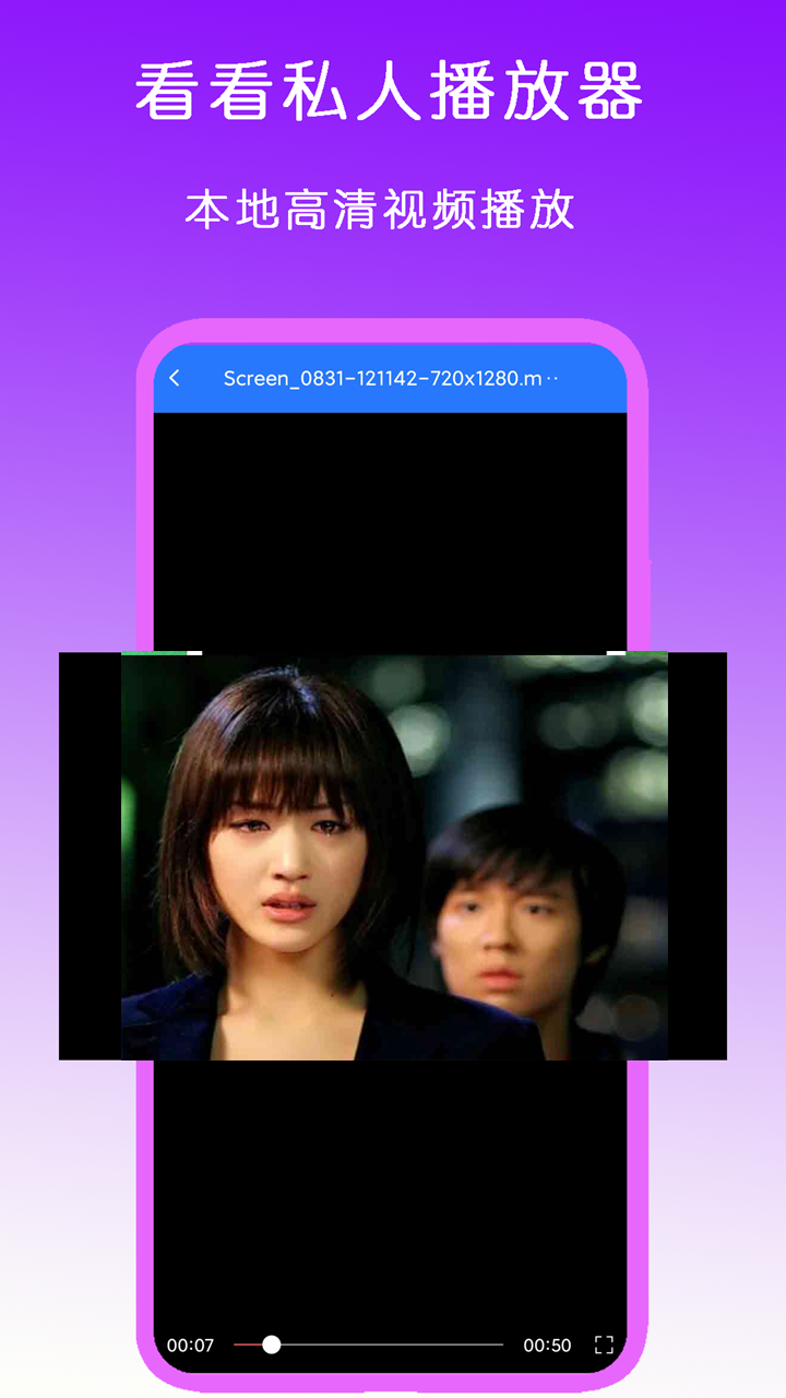 女王调教在线看截图