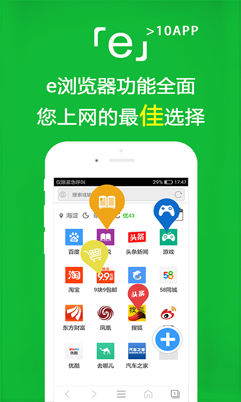 术语是什么意思网络用语截图