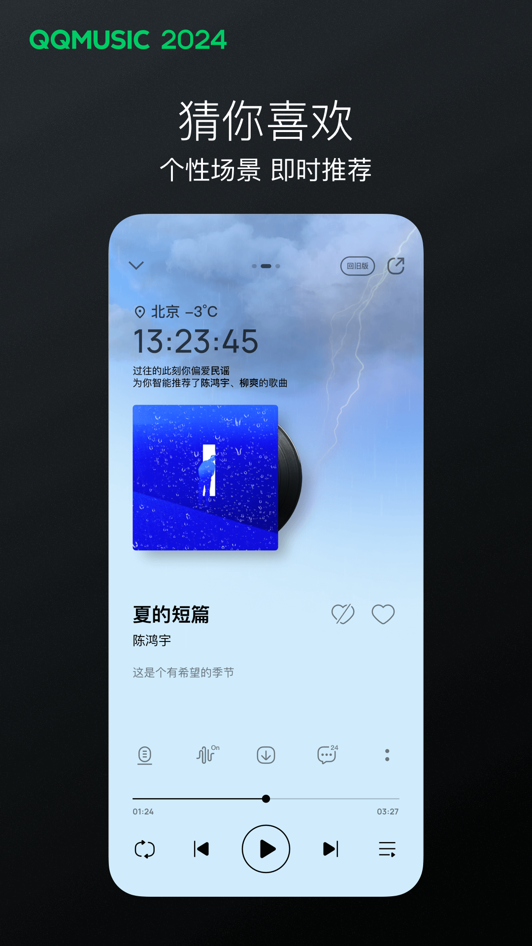 老员工如何培养新员工截图