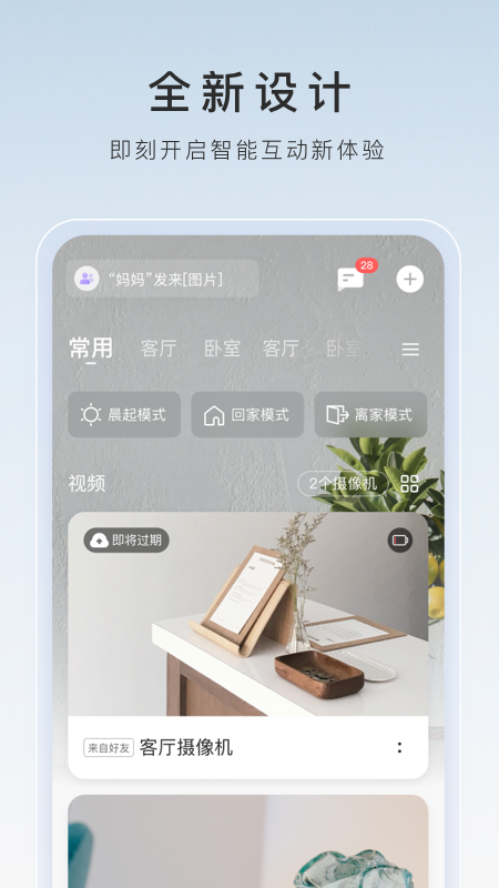 圣斗士我想截图