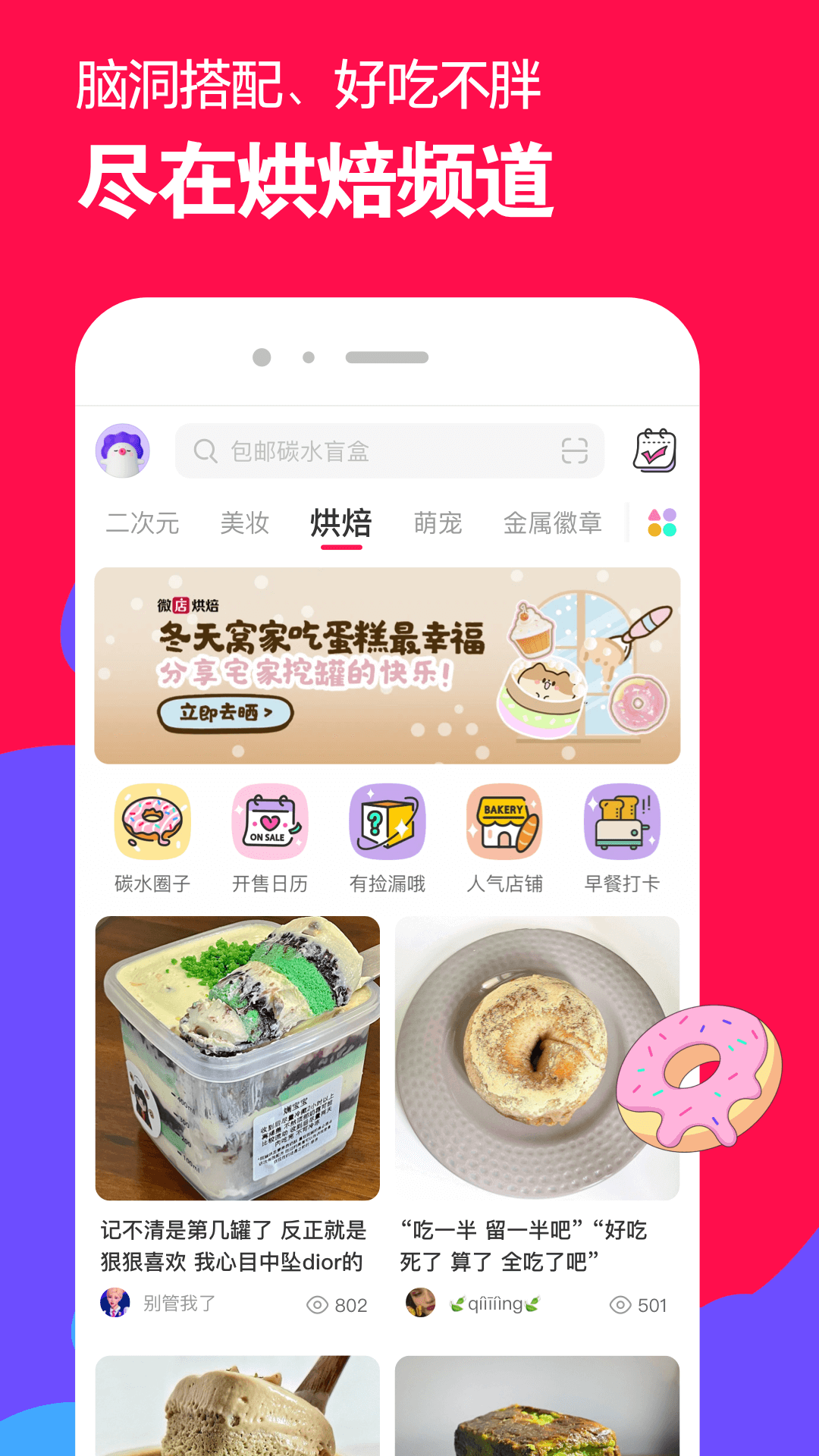 被村里的狗追怎么办截图