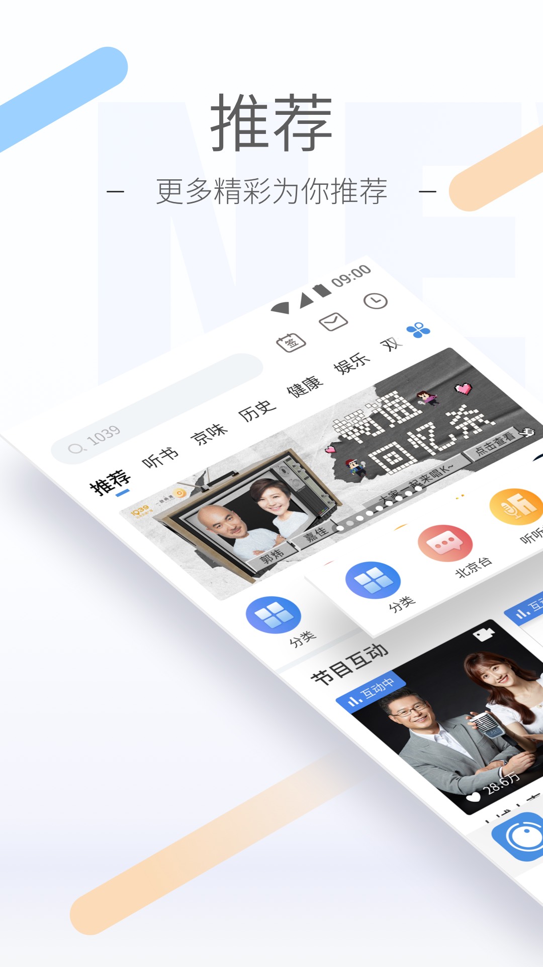 虐阳调教马眼截图