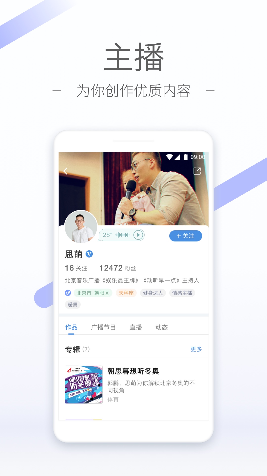 魔女之家剧情介绍截图