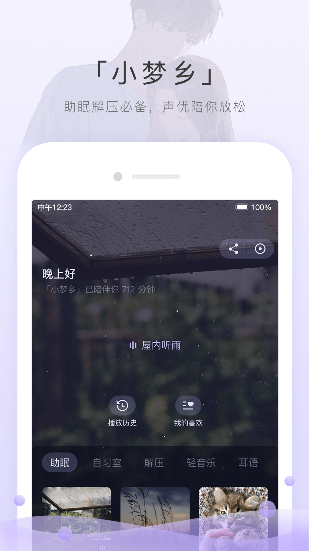 光脚踩男生睾丸脚感有多好截图