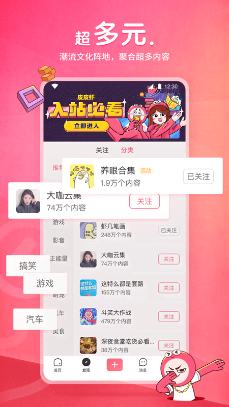 在线SM视频截图