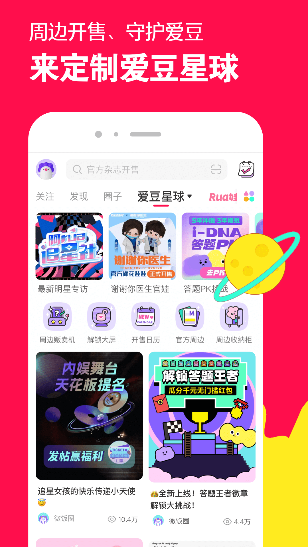 女王sm视频舔屁眼截图