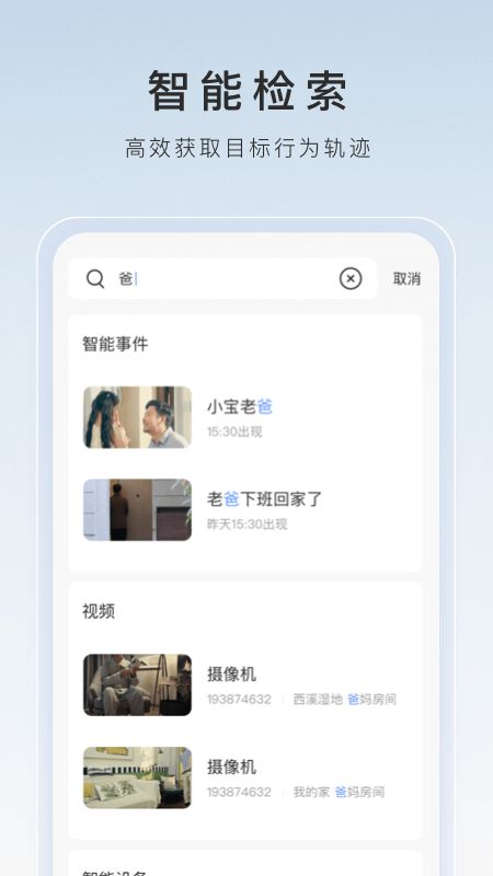 吾爱美脚艾彩且行且珍惜免费阅读最截图
