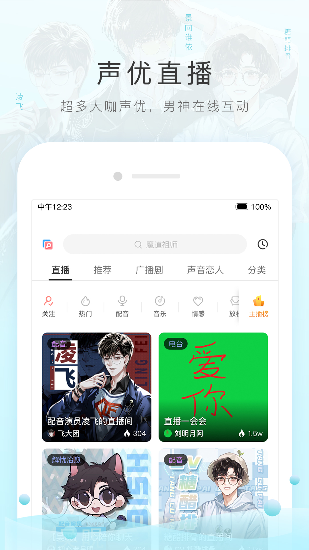 光脚踩男生睾丸脚感有多好截图