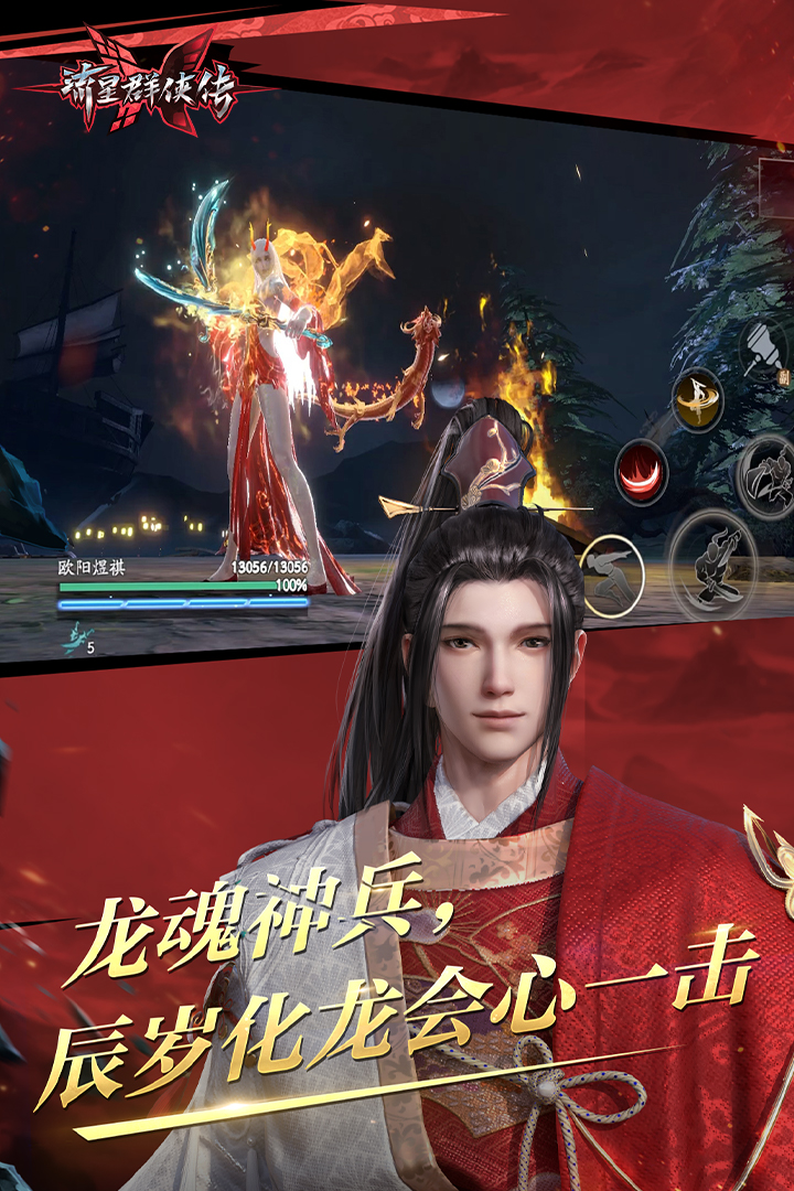 変幻饵罪系列吃脚皮截图