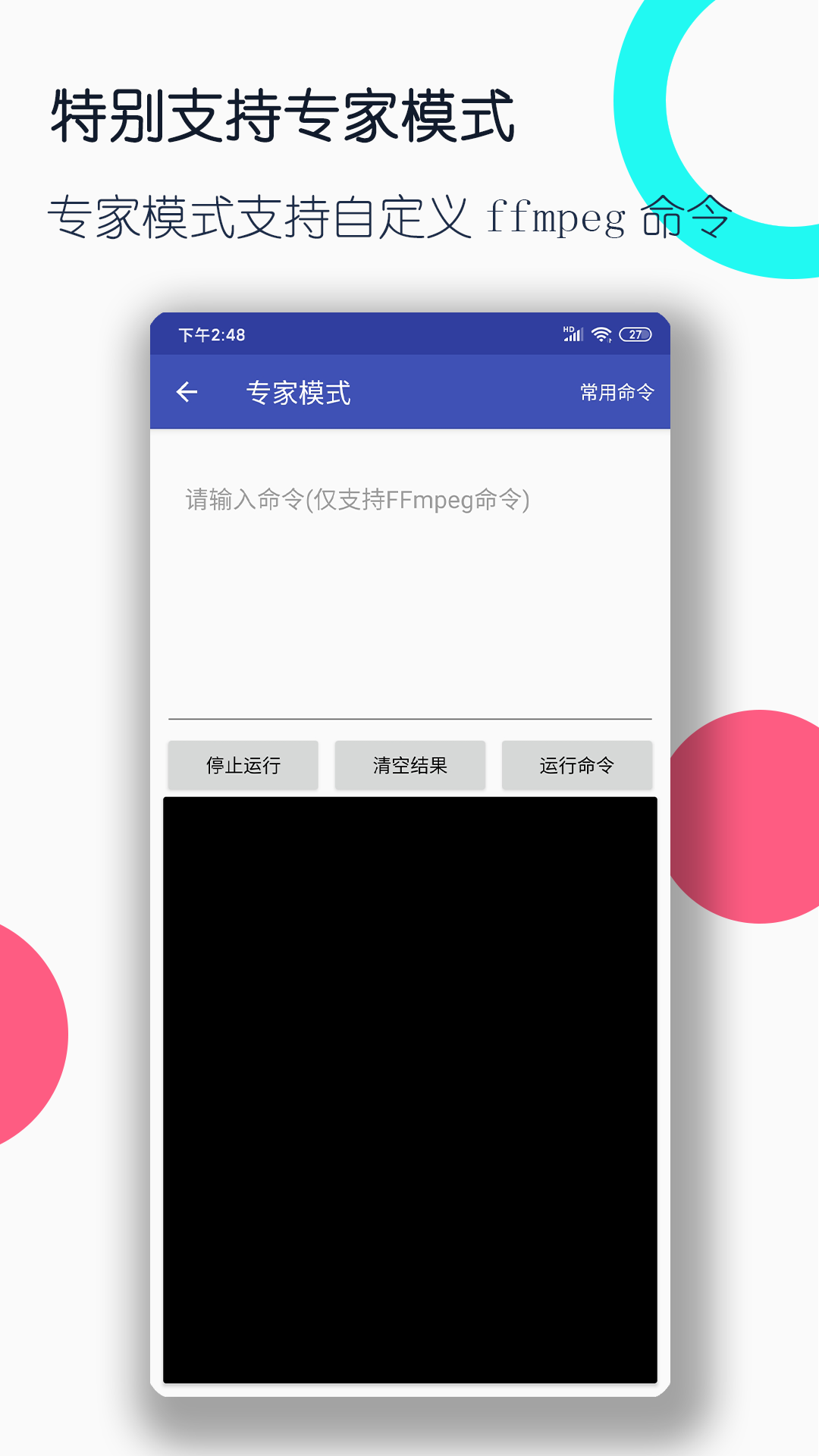 踩脚裤怎么穿后跟才不滑截图