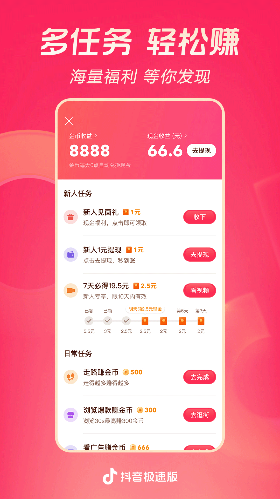 柒柒xxx 玩物直播回放截图