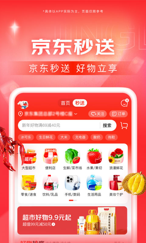 校园欺凌案例十个经典截图