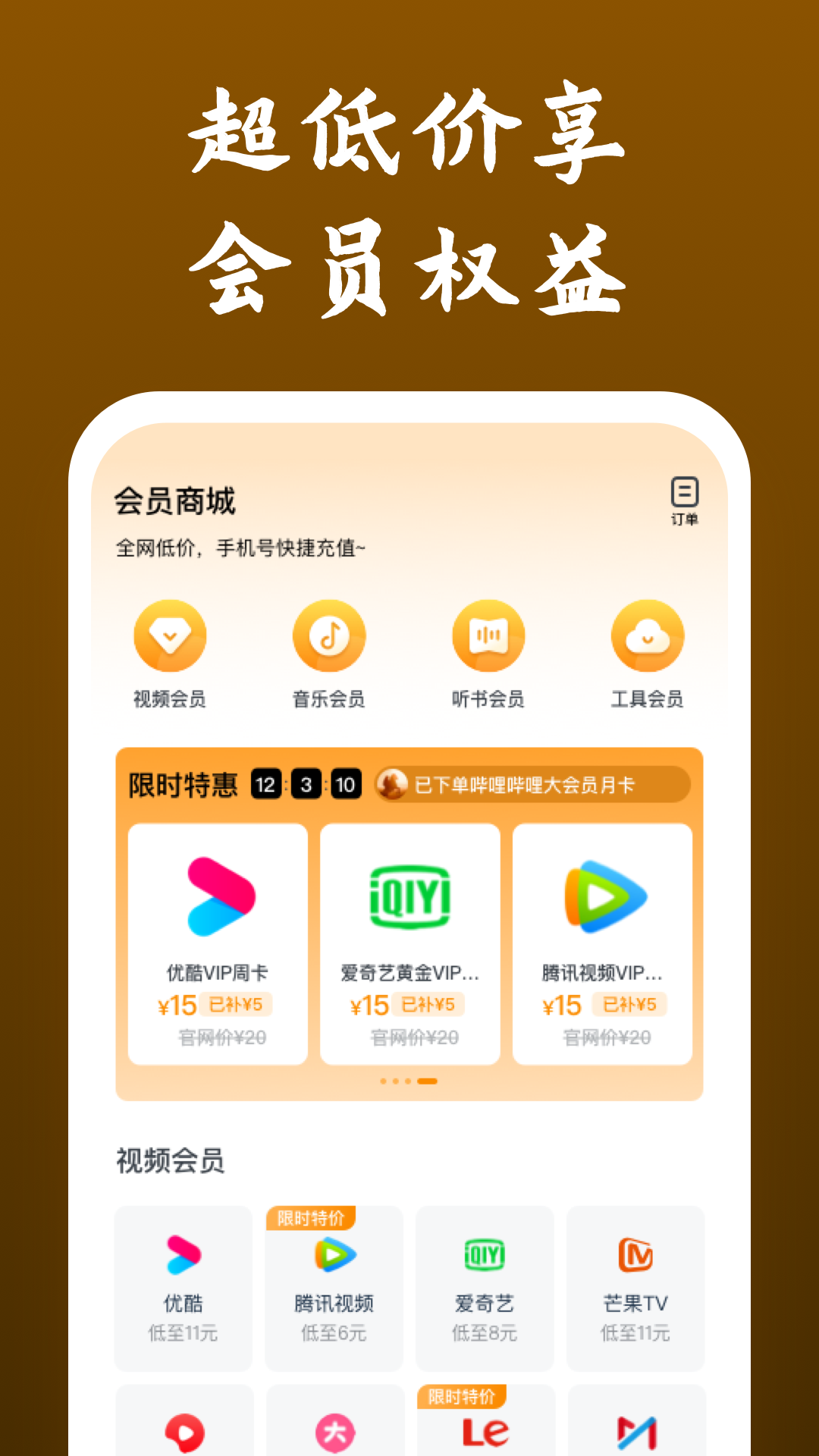 村民骂人怎么治理截图