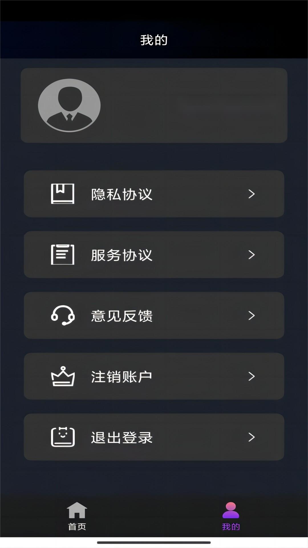 被村里的狗追怎么办截图