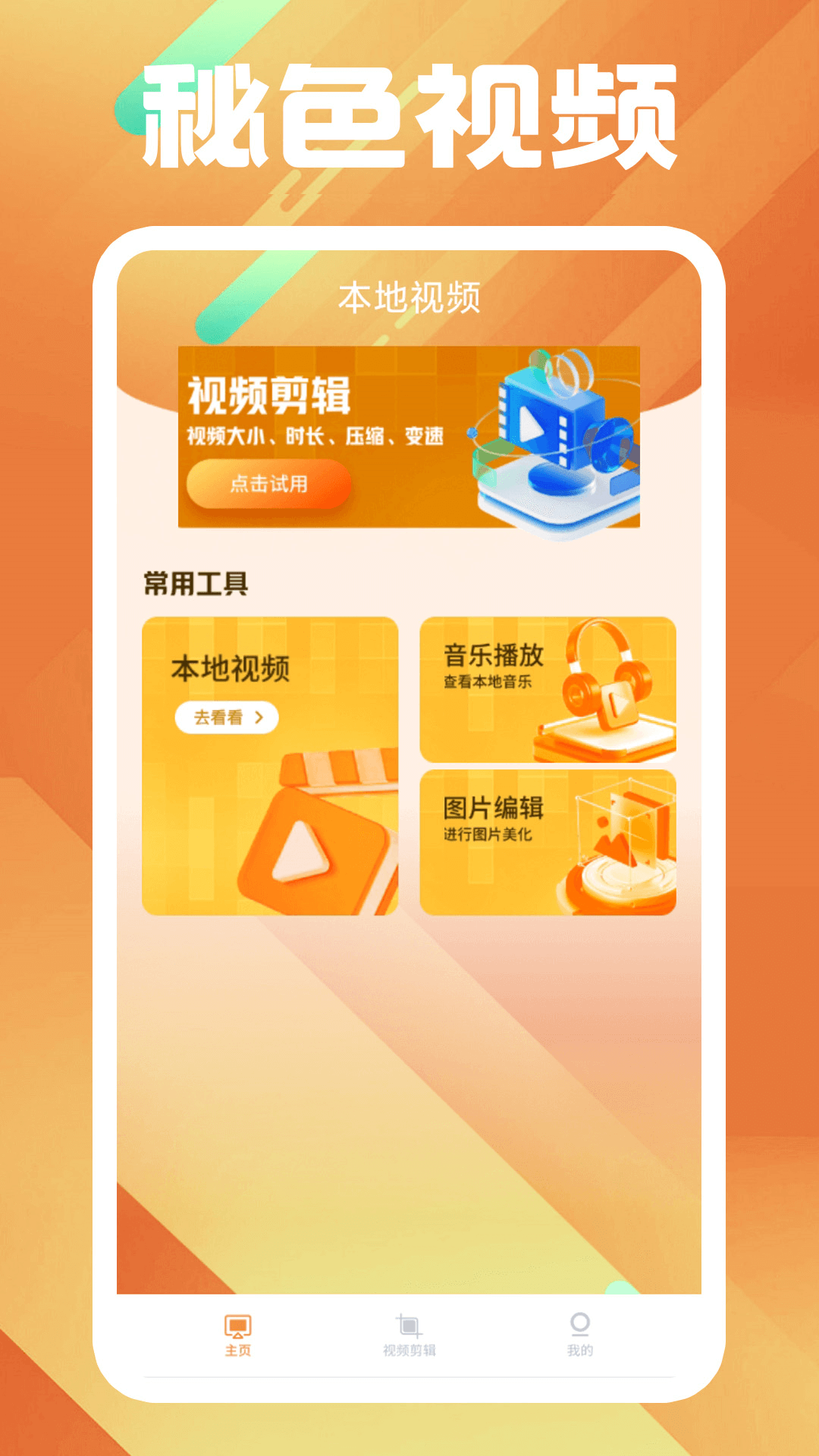 怎么租房便宜又好截图