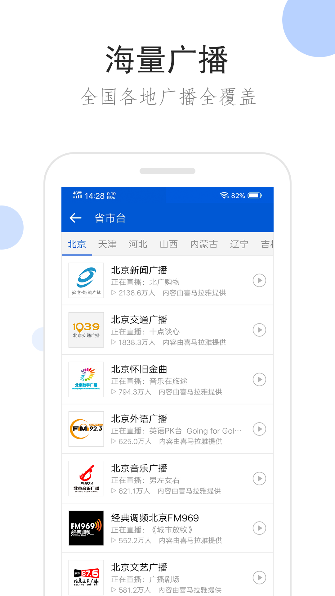 变心丈夫回家了截图