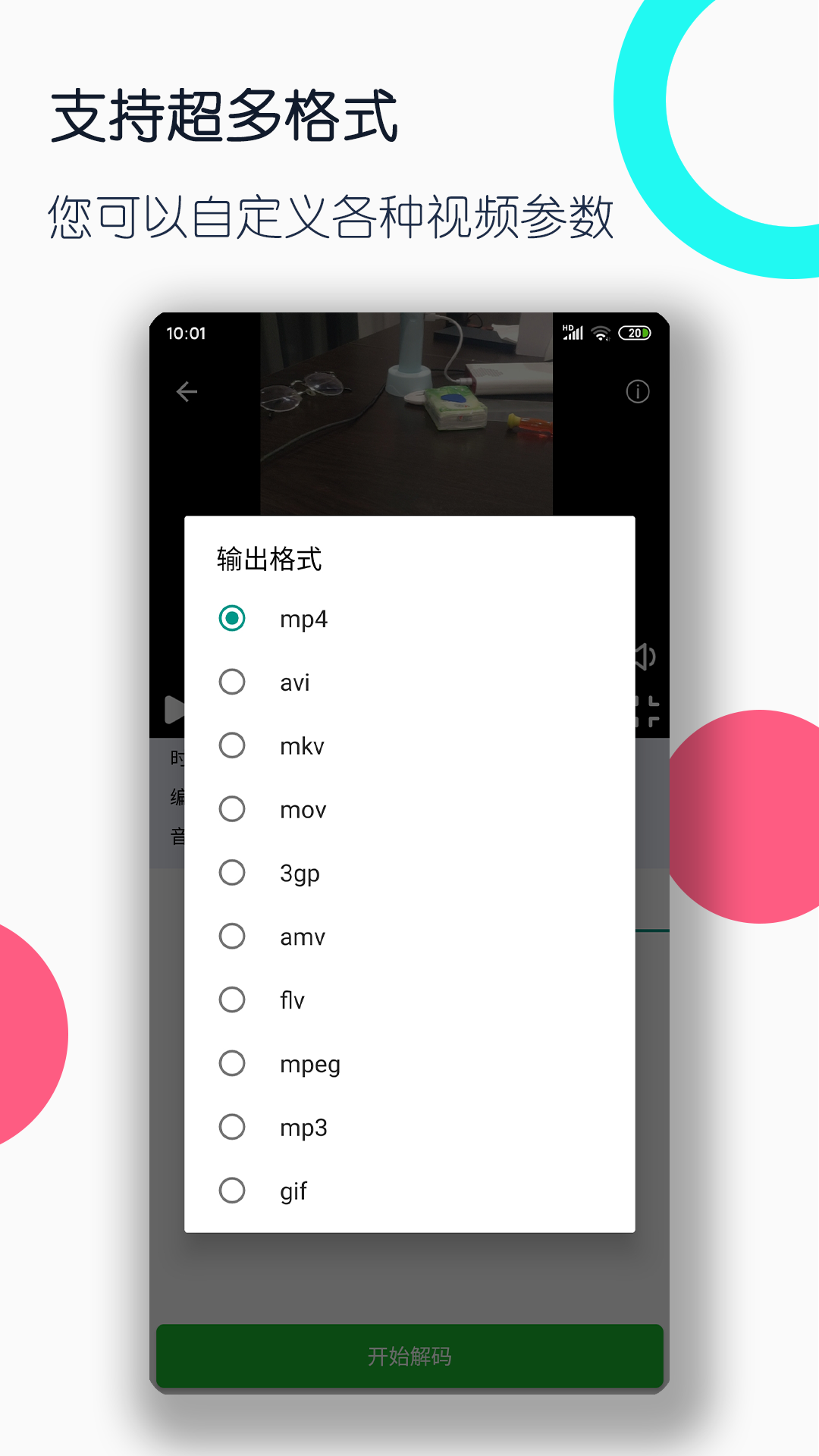 重生地主家的独苗苗免费阅读截图