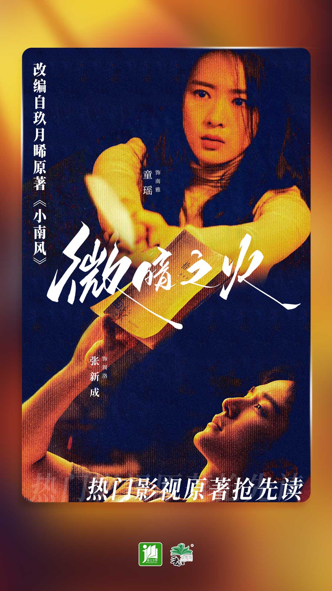 打屁屁调教出水截图