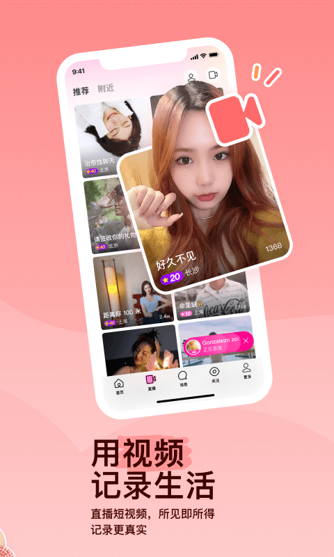 女s羞辱调教女m截图