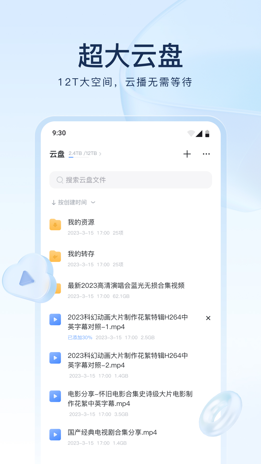 深圳寒雪女王个人专区截图