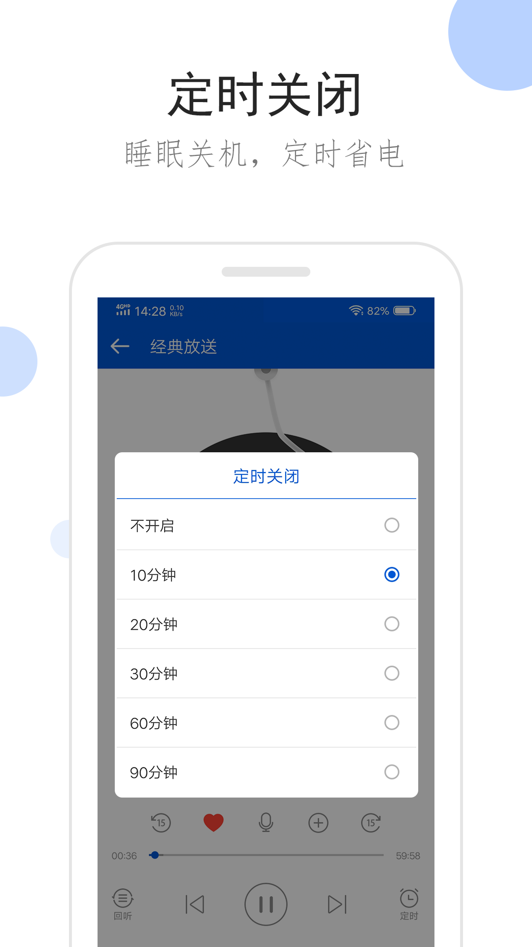 沈阳 伊萌s截图