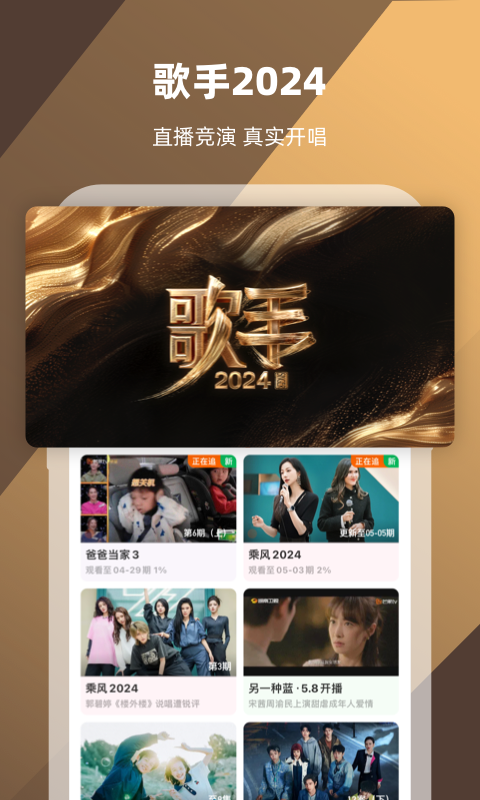 猛二s 玩物直播回放截图