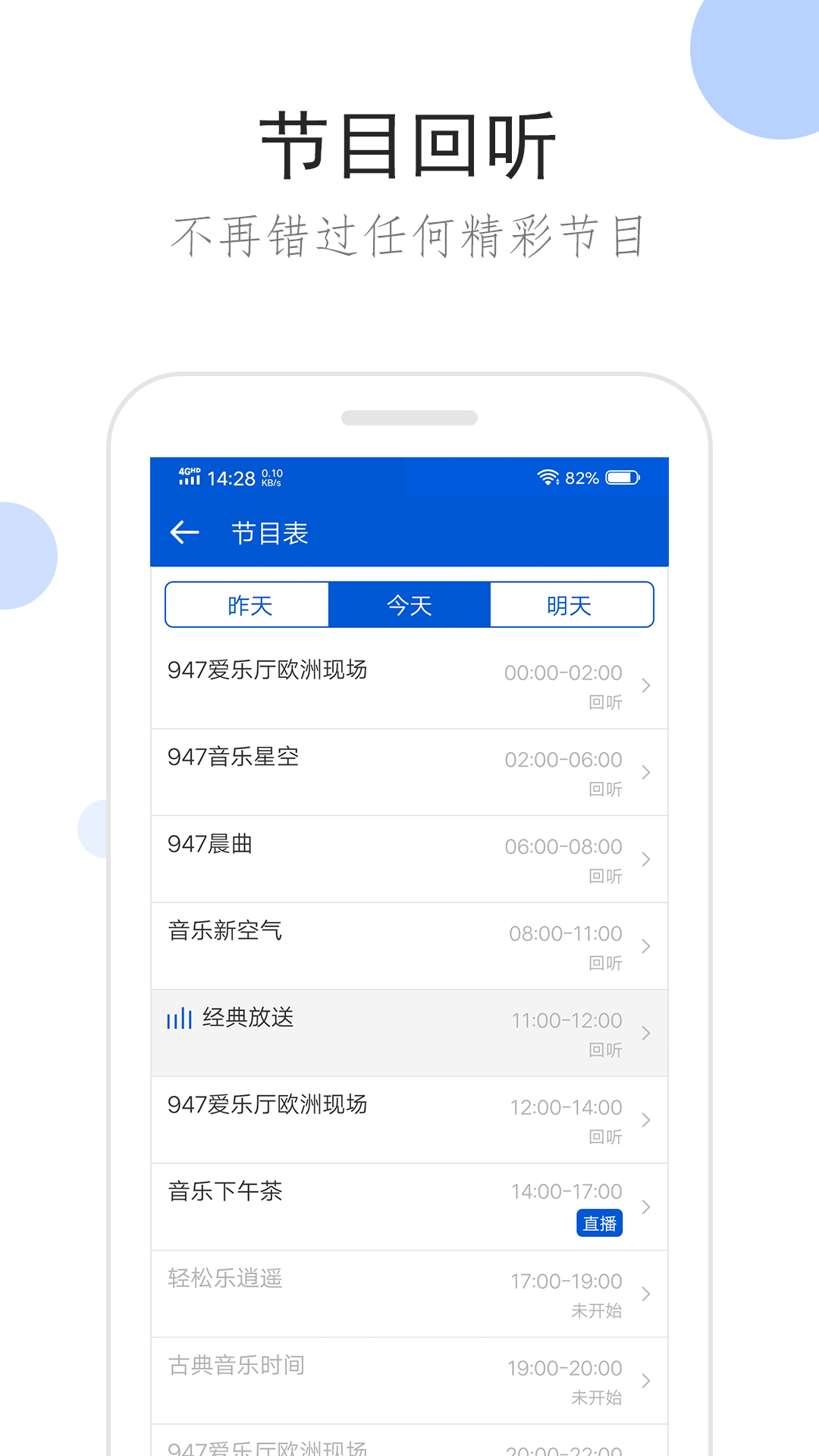 袜蹬的穿法截图