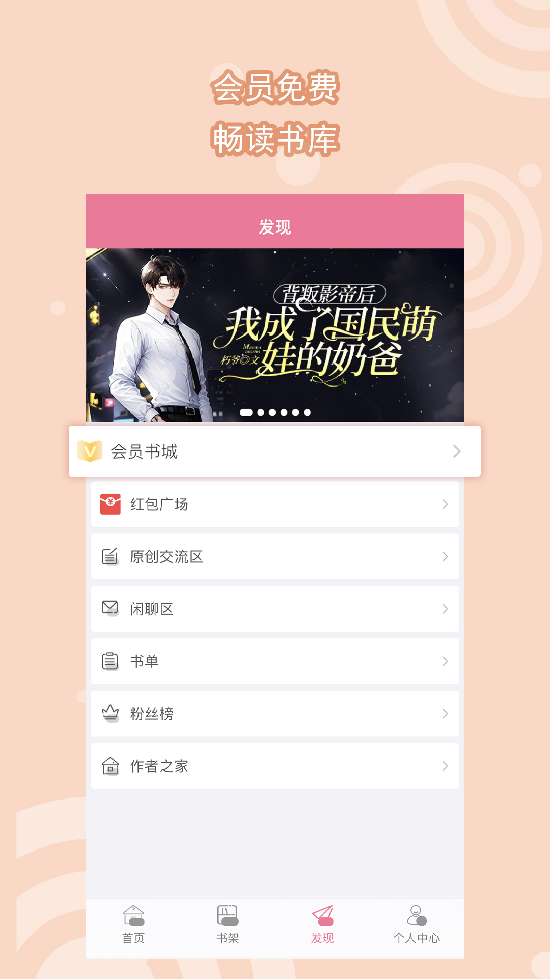 08年的梦幻截图