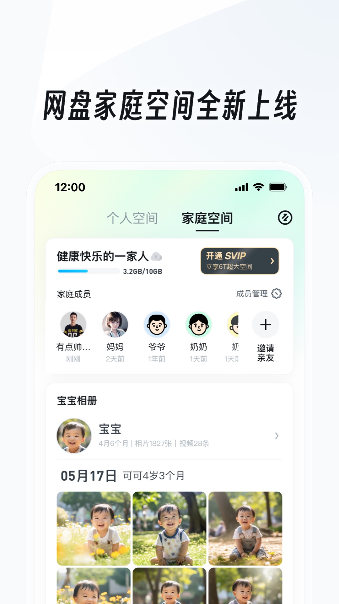 老员工应该要怎么教新员工做事截图
