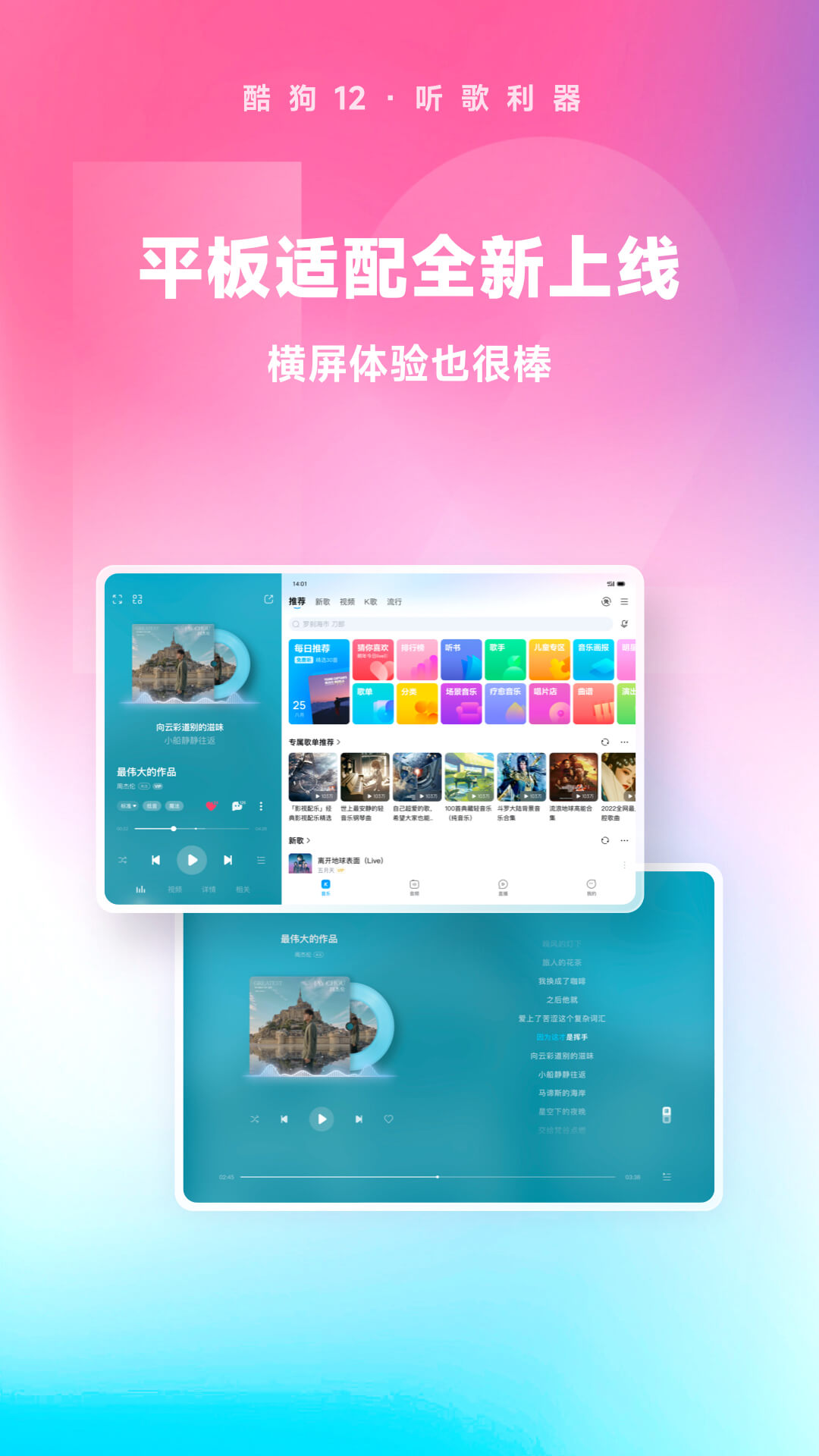 魔女之家剧情介绍截图