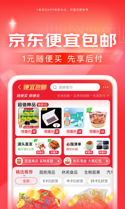 可爱的安妮我们今天又见面了这次我会彻底完整的读完你截图