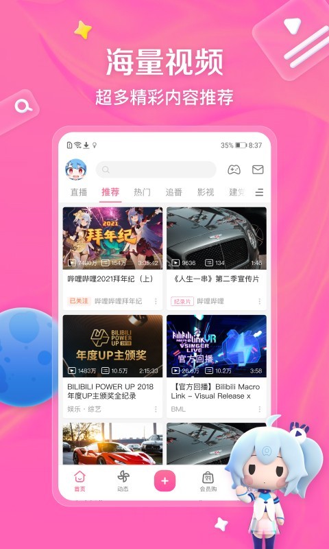 村民骂人怎么治理截图