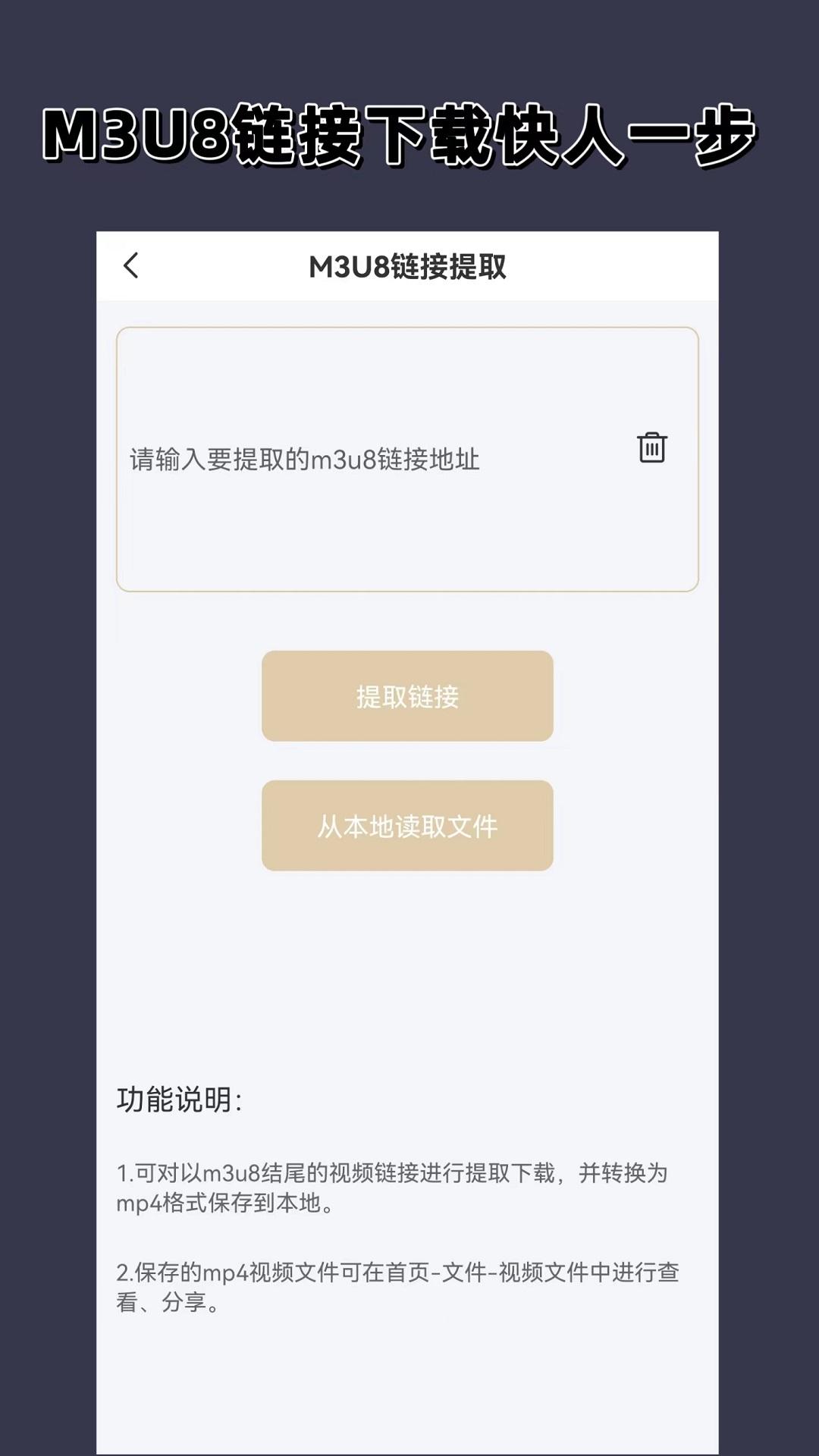 紧身裤袜女教截图