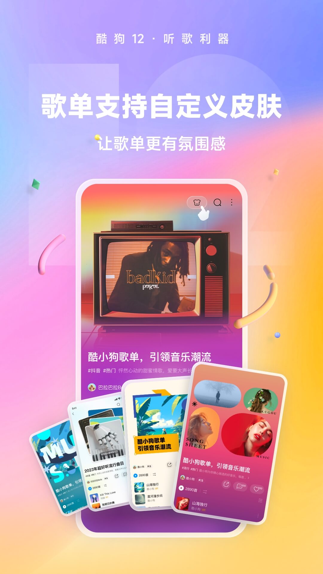 怀孕厕纸两条杠图片截图