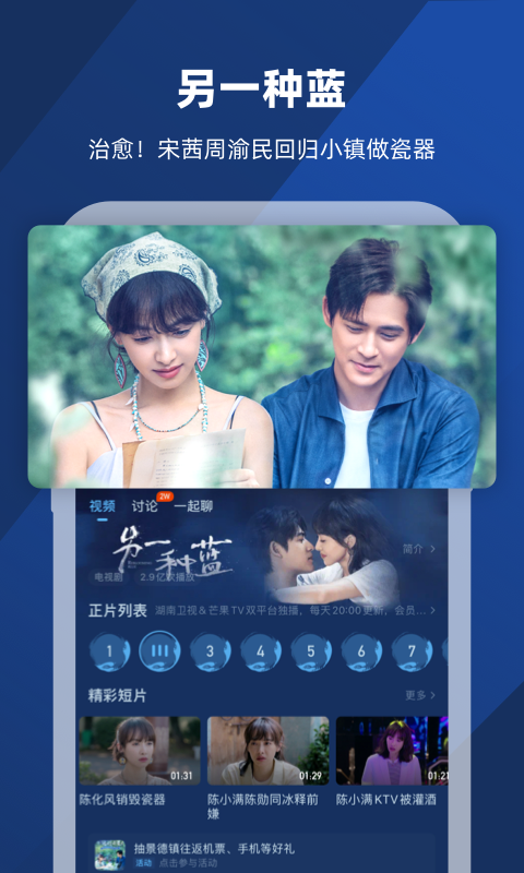 苏曼调教截图