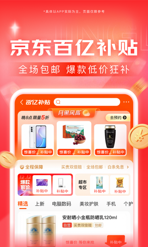 云南昭通夫妻主招奴截图