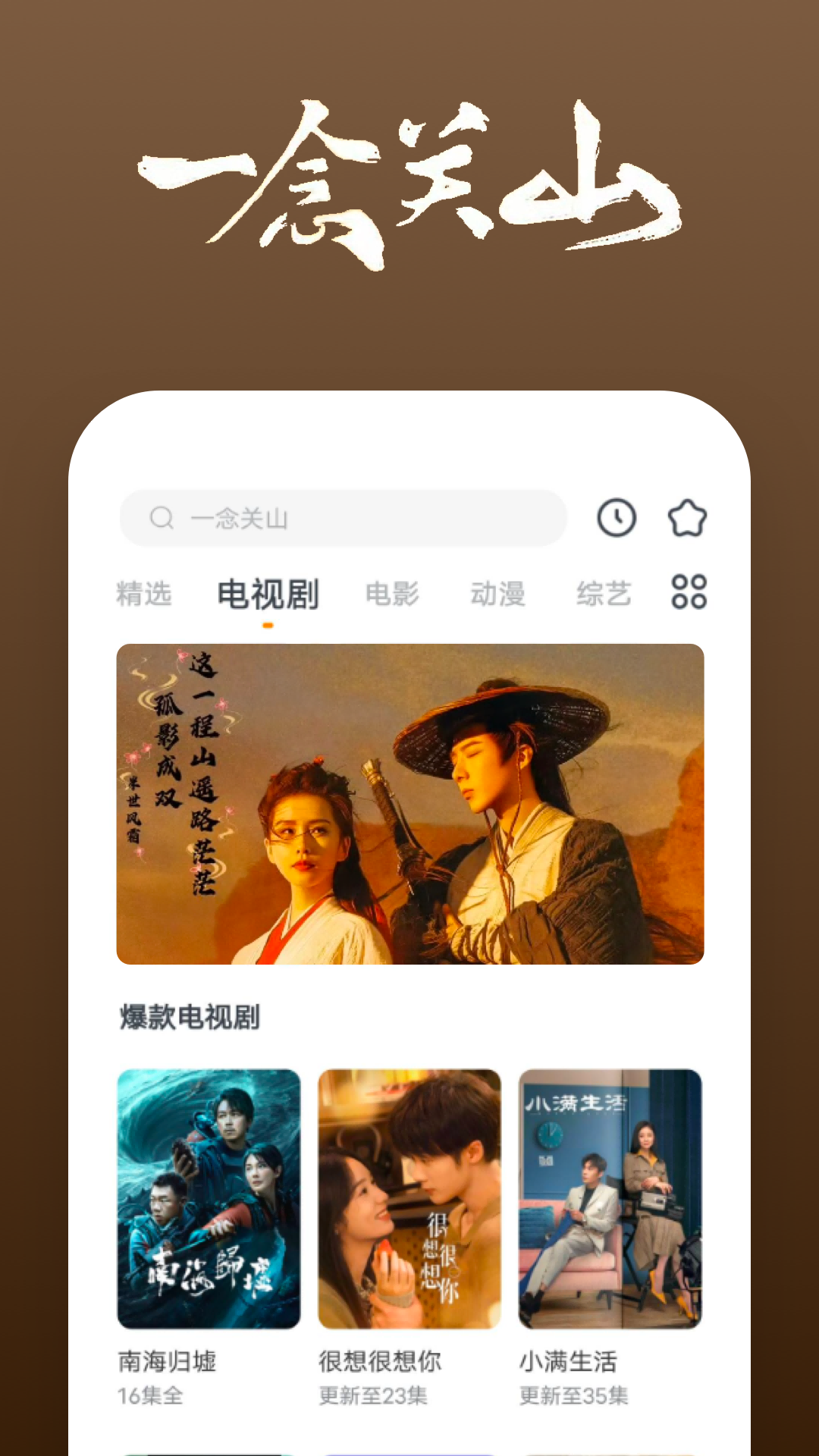 捆绑女奴截图