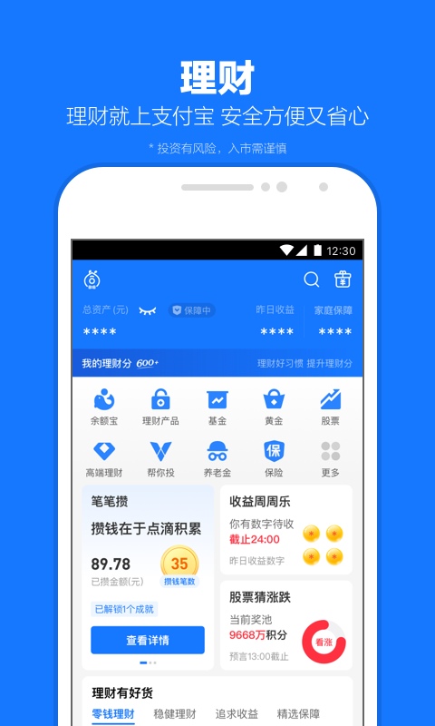 乔家大院芊芊截图