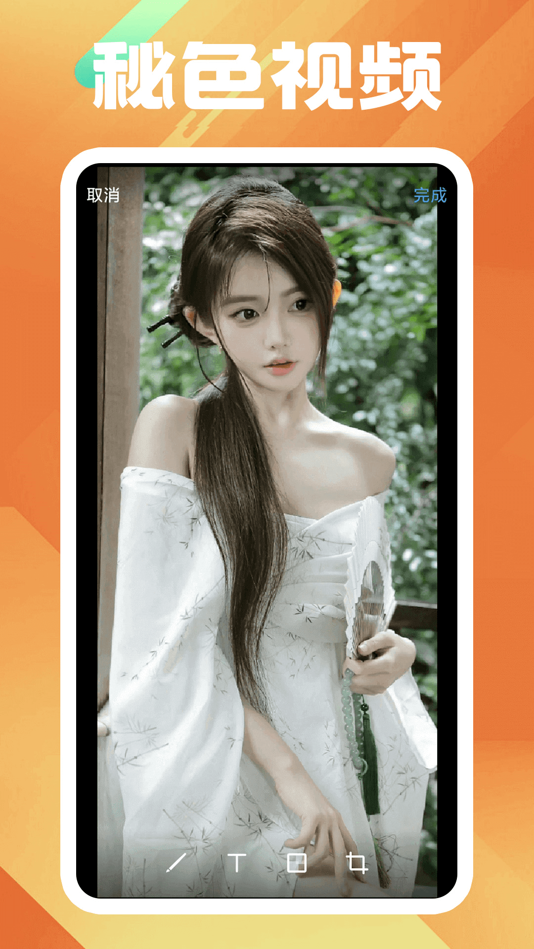 被村里人骂了,名声毁了截图