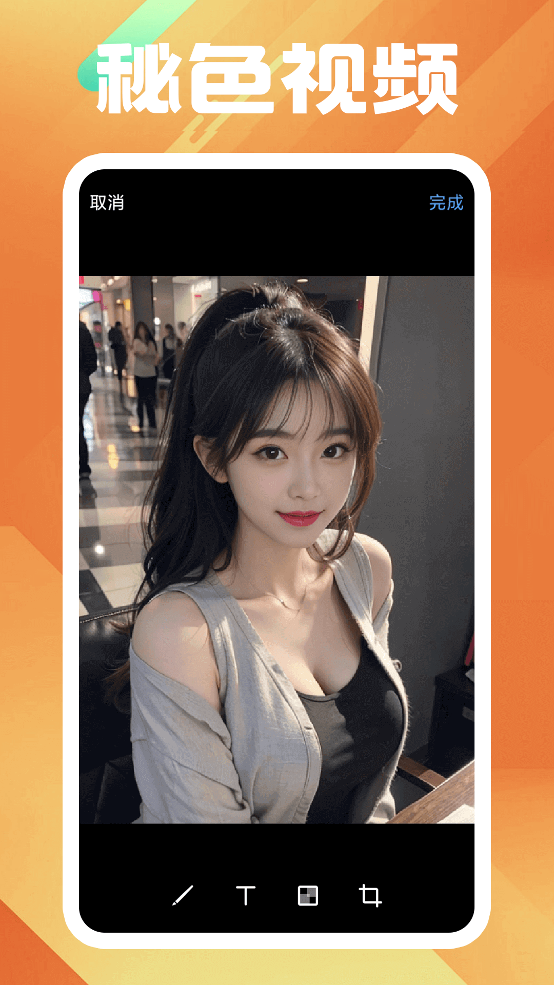在线SM视频截图