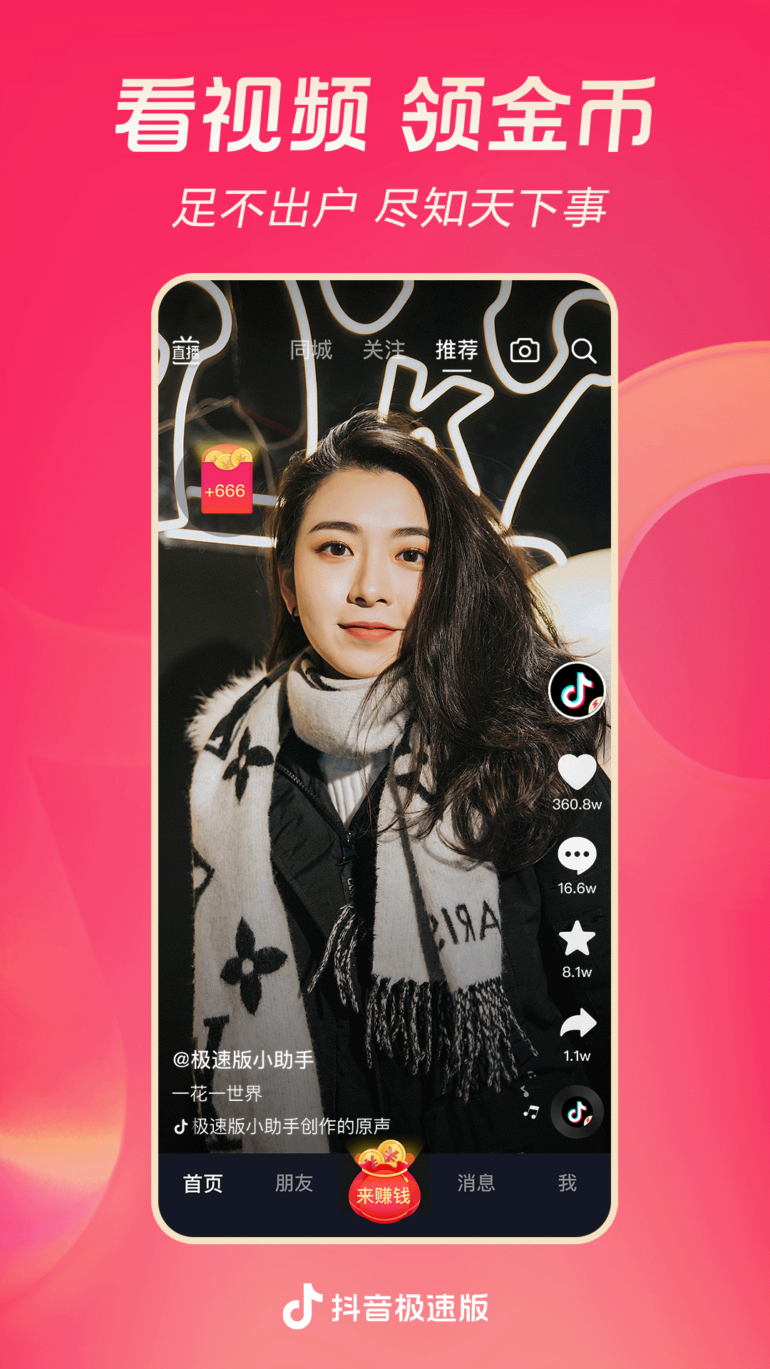 妻子回到火灾现场丈夫照片截图