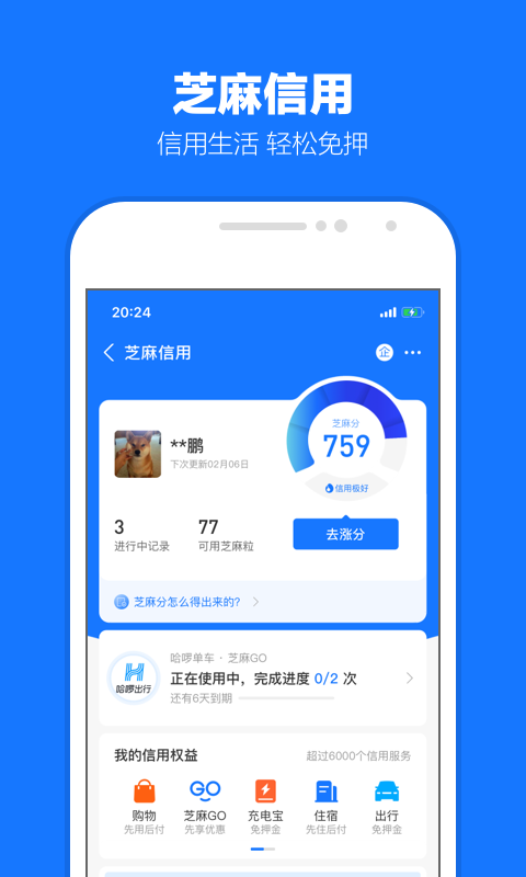 新天籁娱乐会所截图